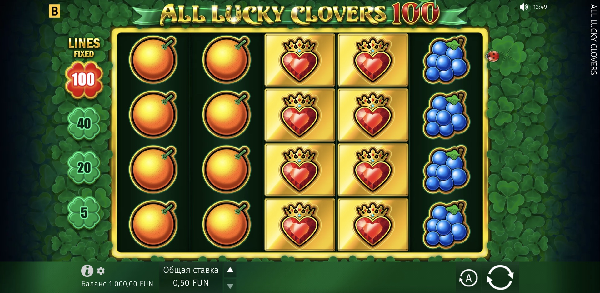 all_lucky_clovers_100