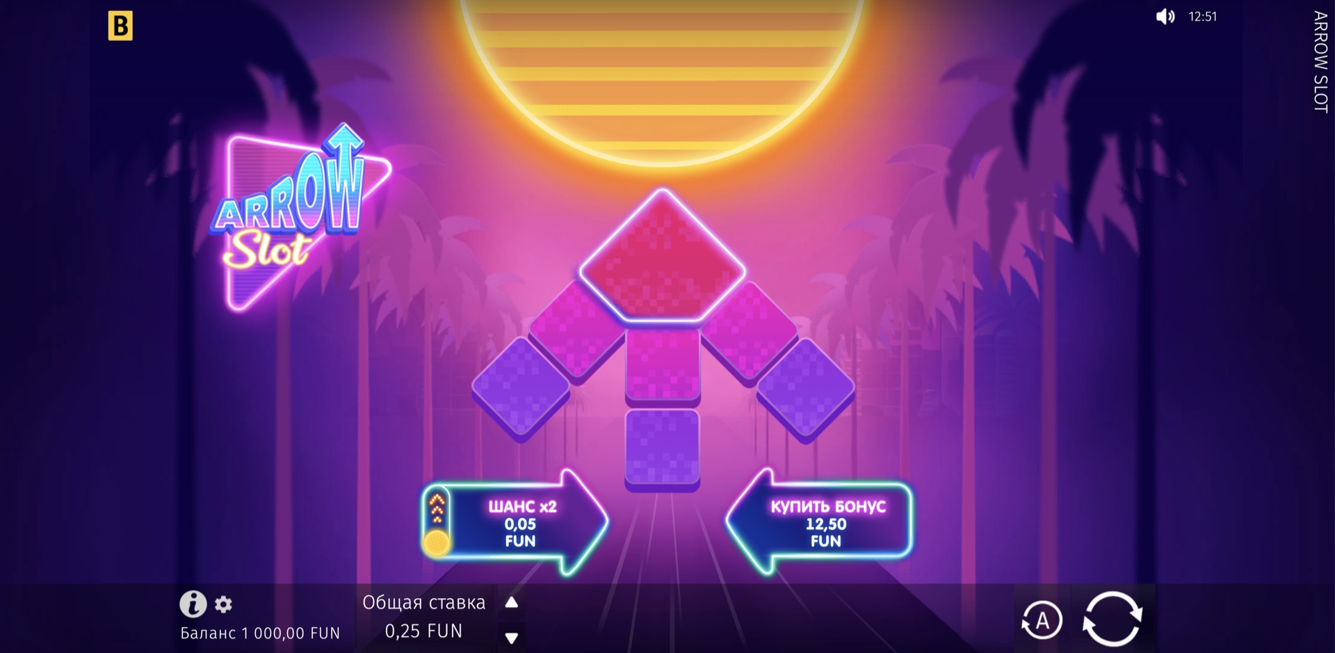 arrow_slot