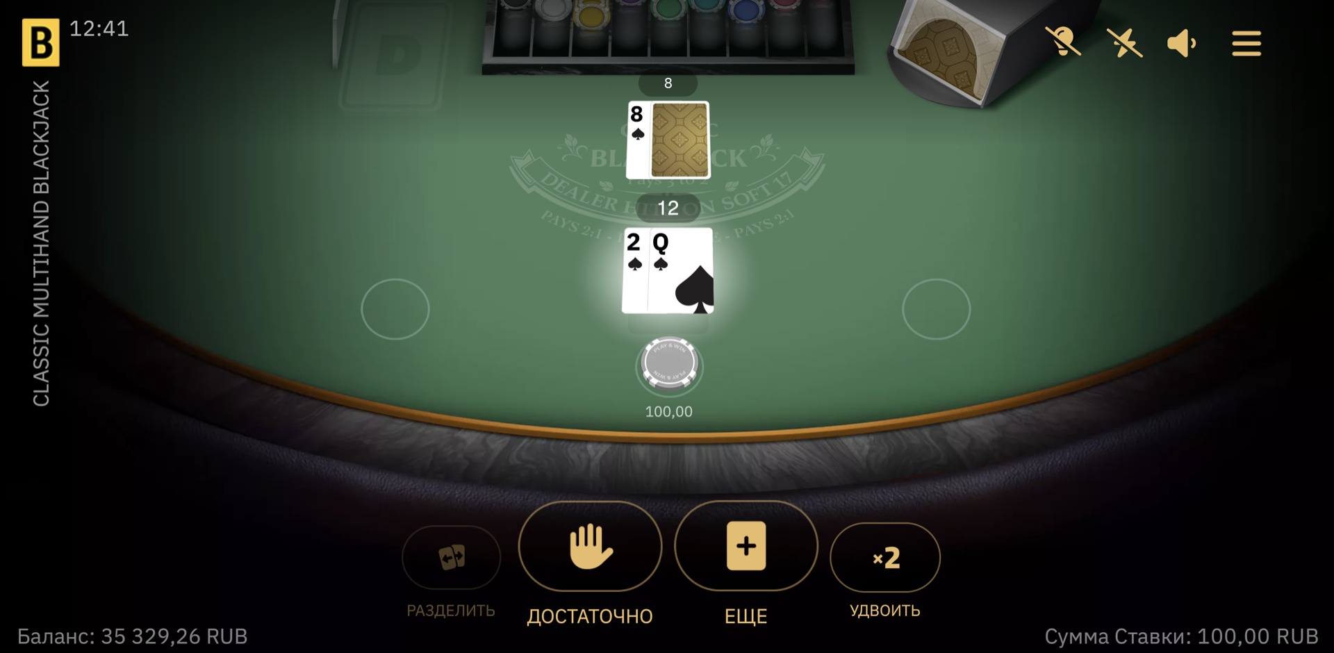 classic_multihand_blackjack