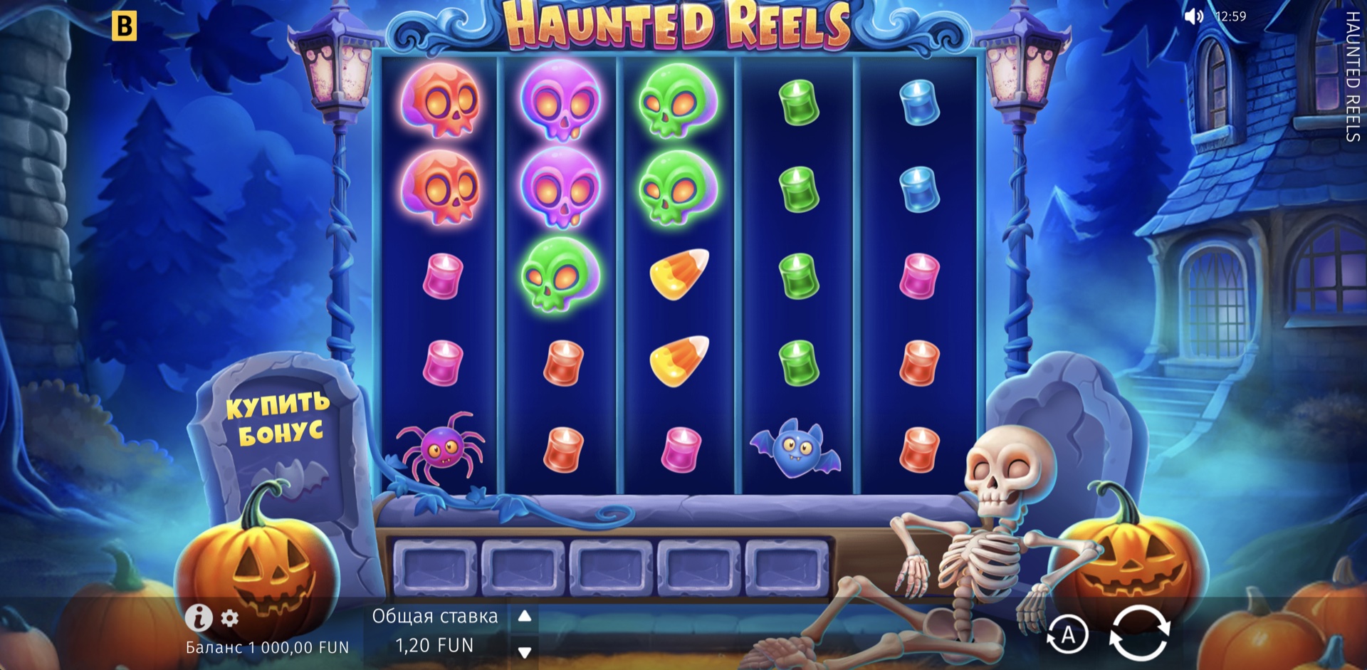 Haunted Reels