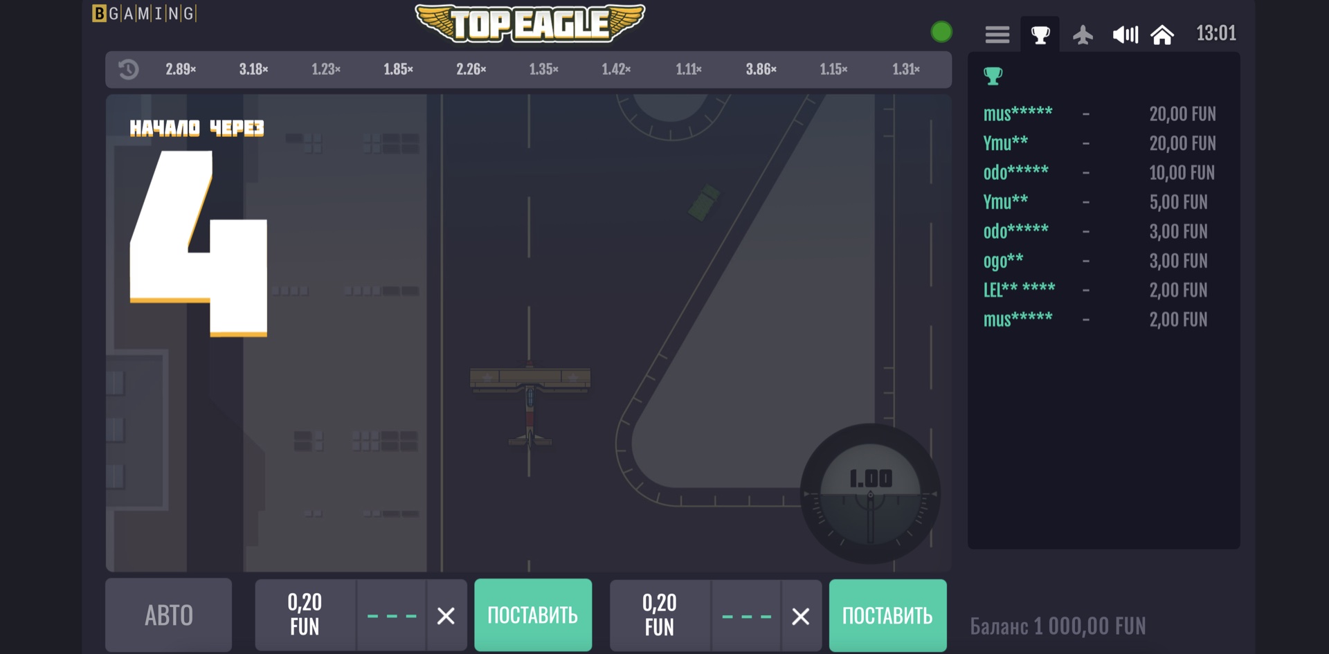top_eagle