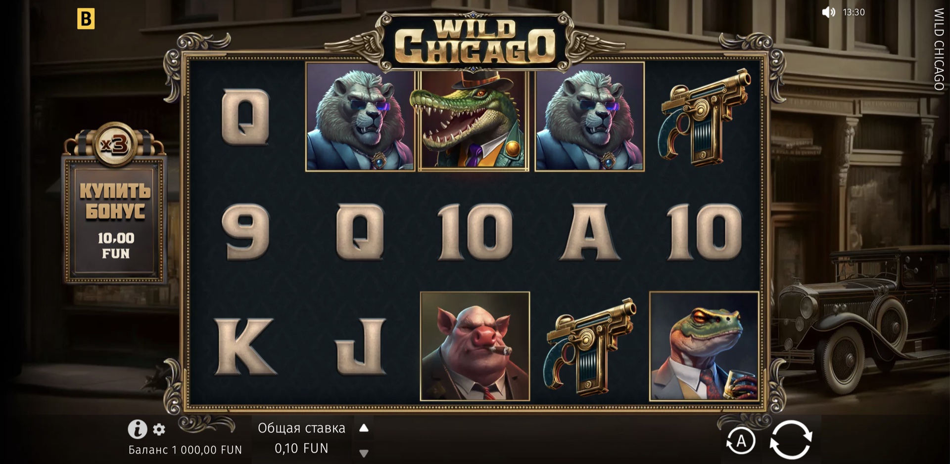 wild_chicago
