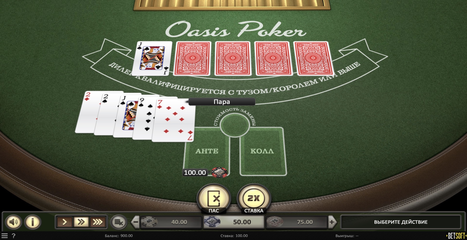 oasis_poker