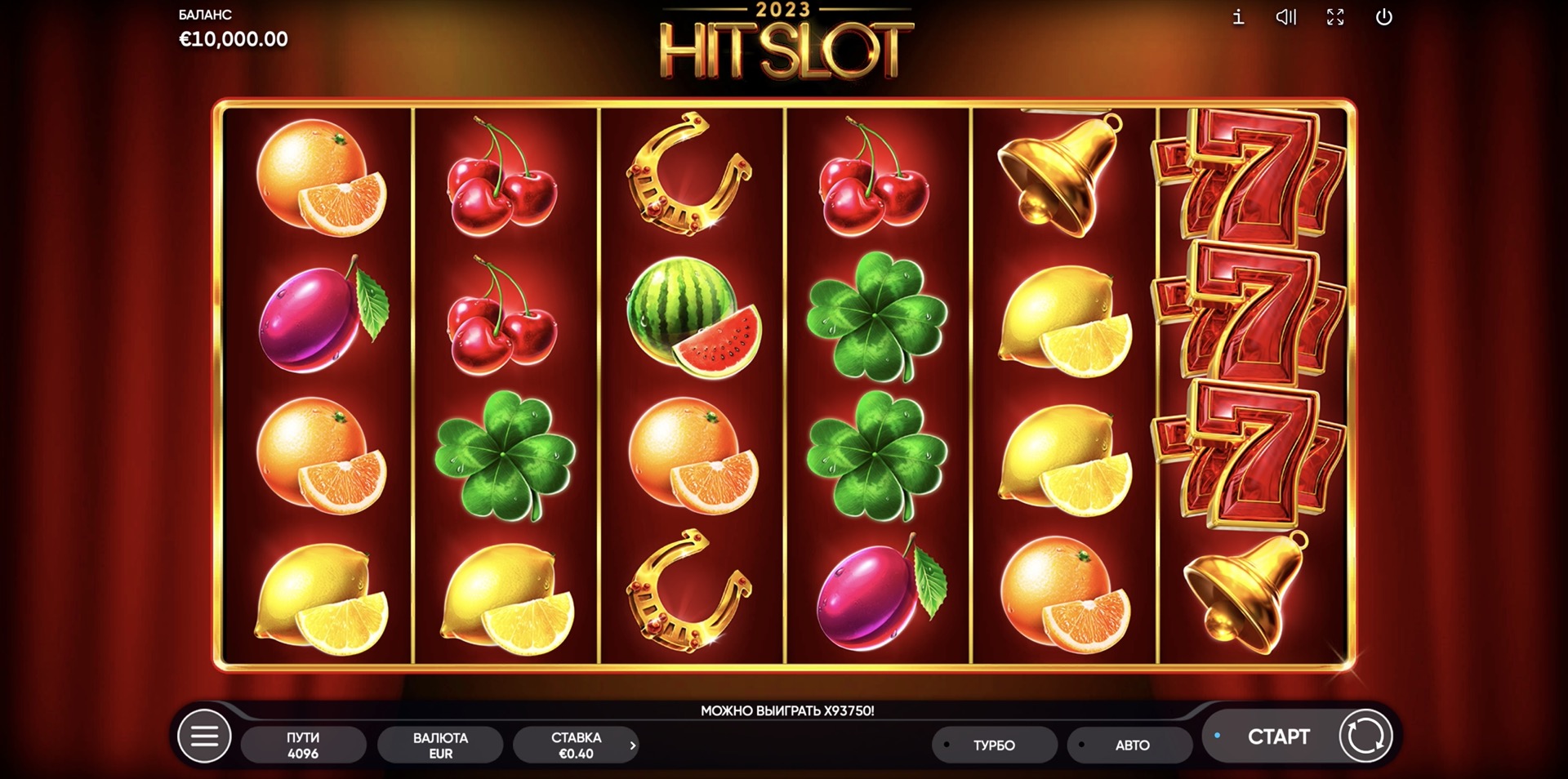 2023_hit_slot