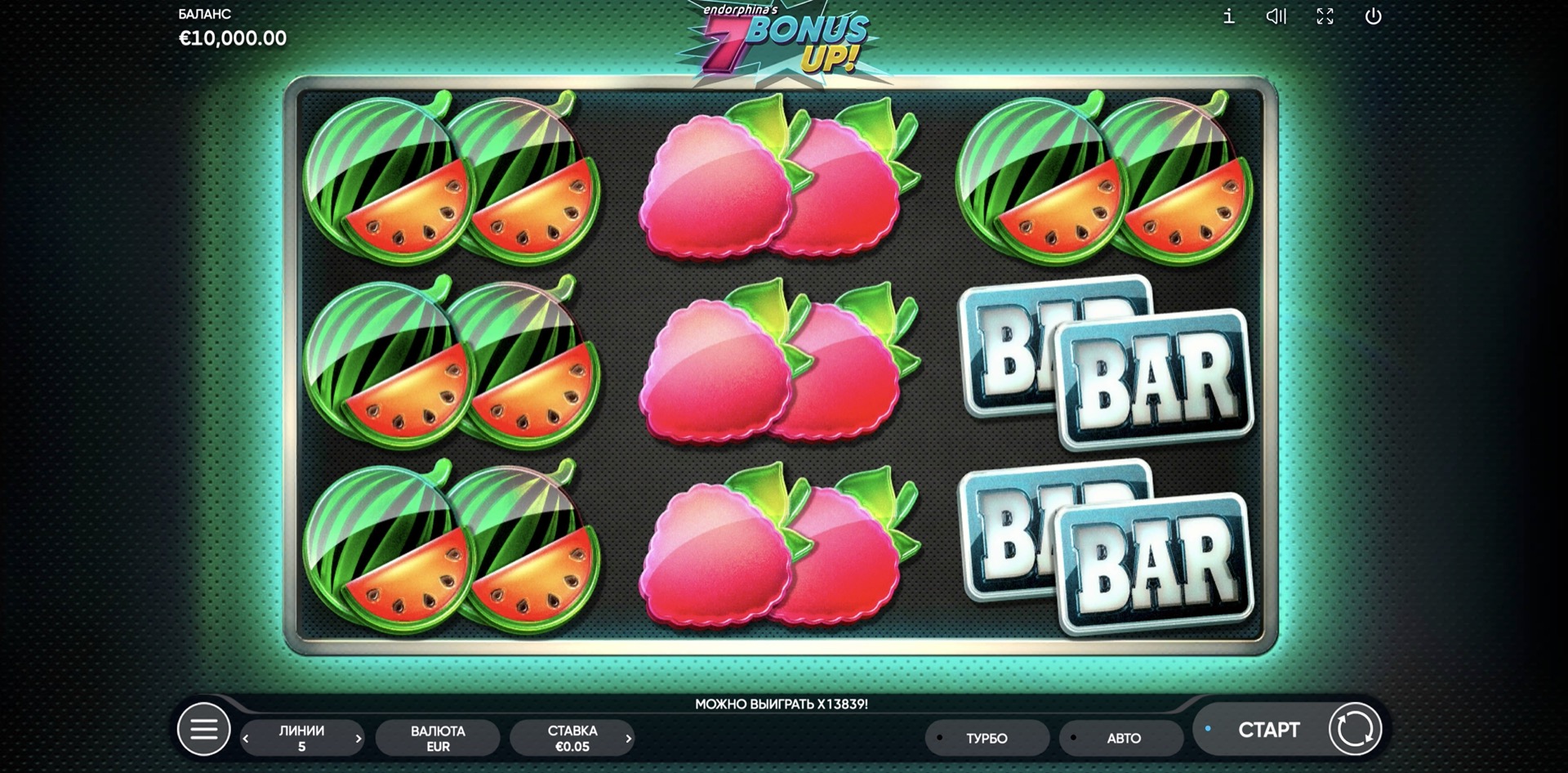7 Bonus Up!