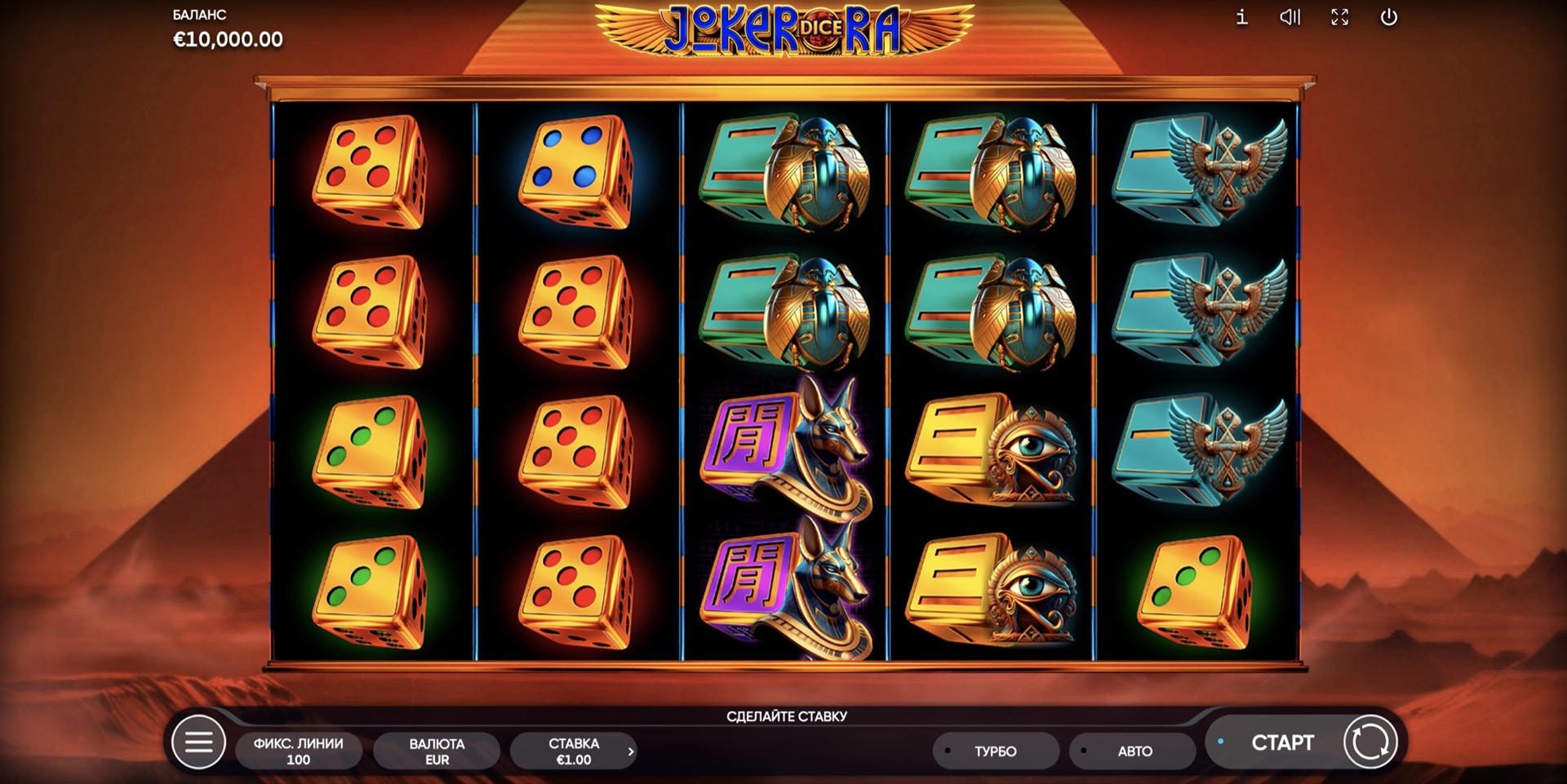 joker_ra_dice