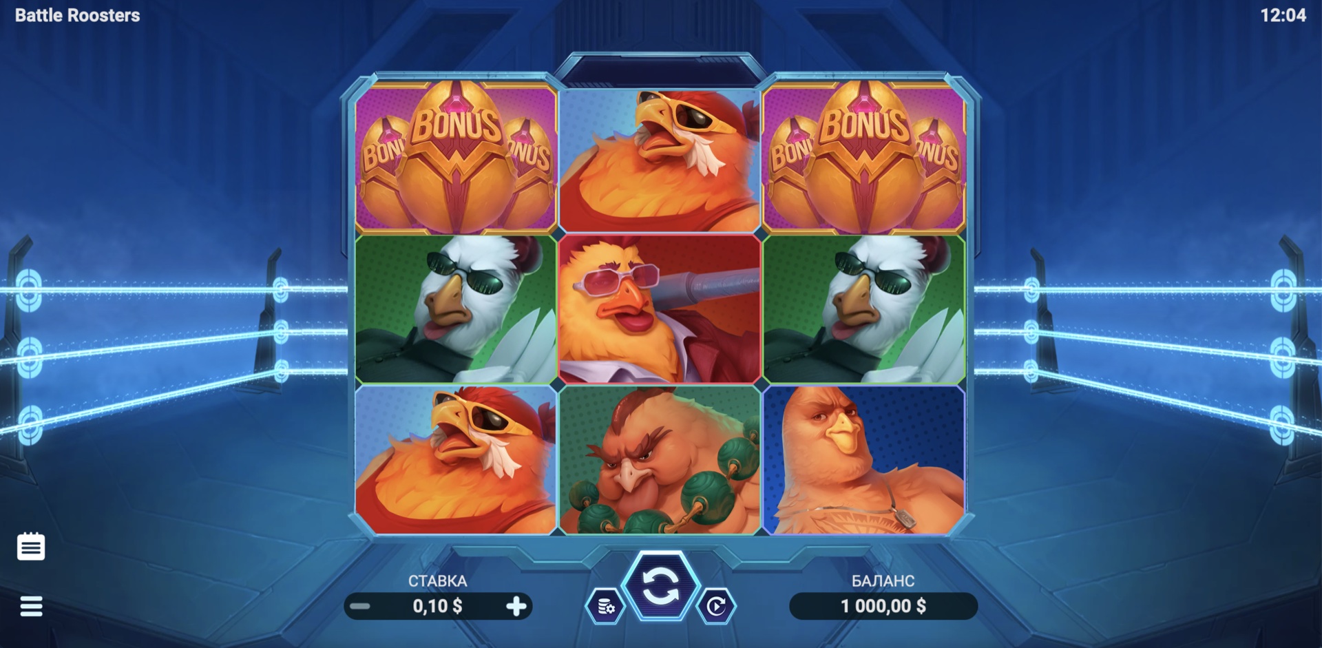 Battle Roosters