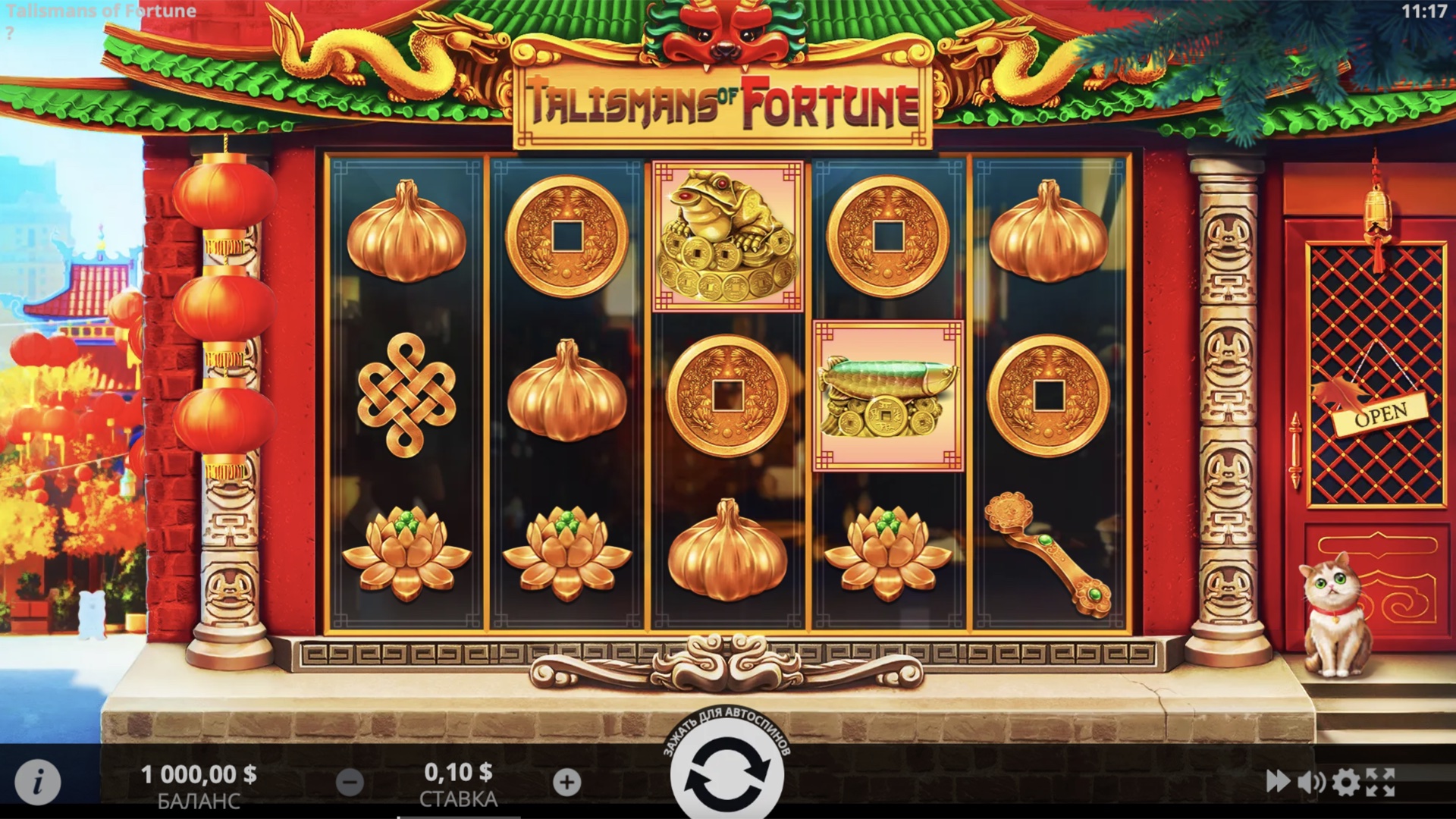 Talismans of Fortune