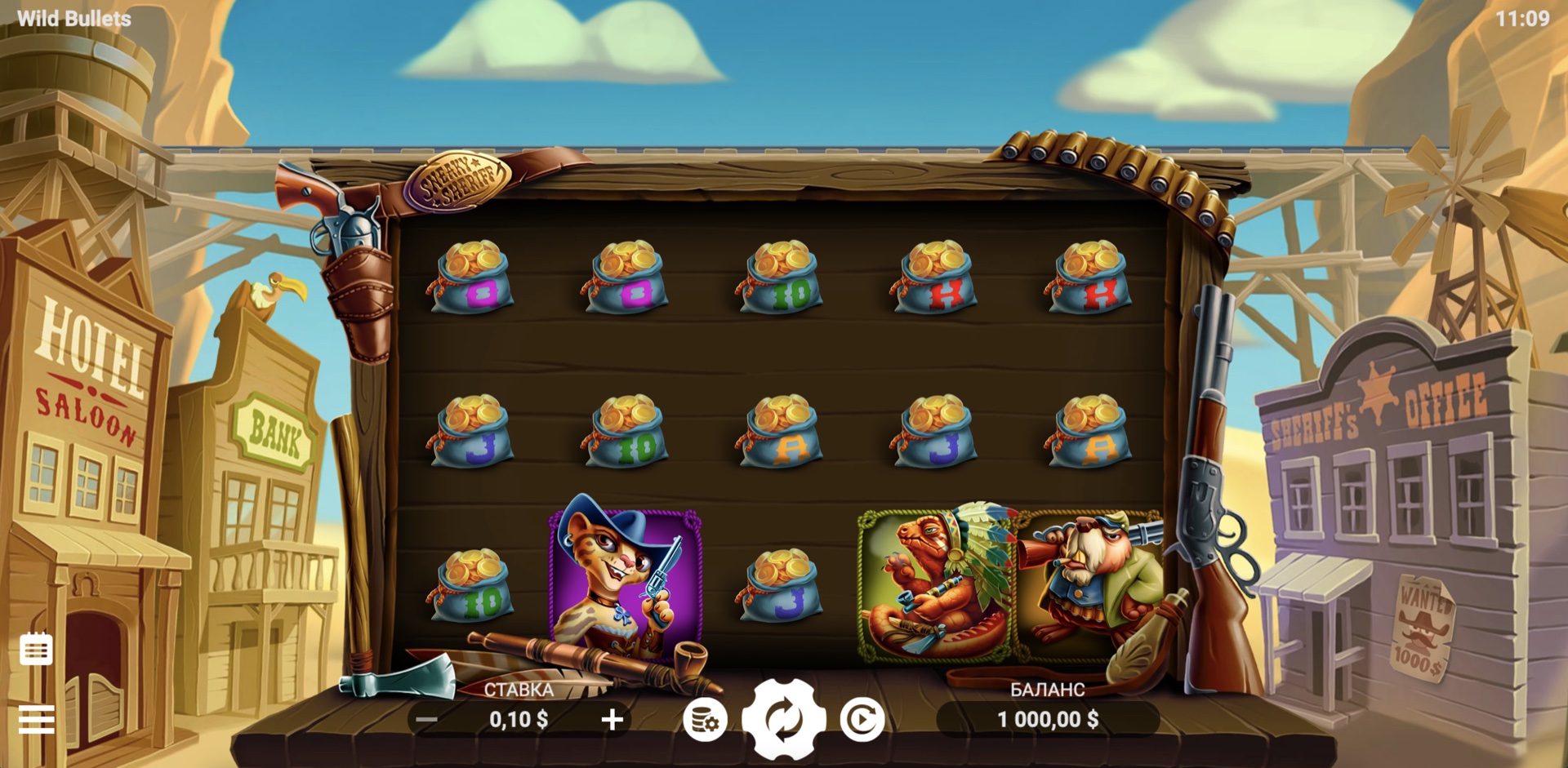 wild_bullets