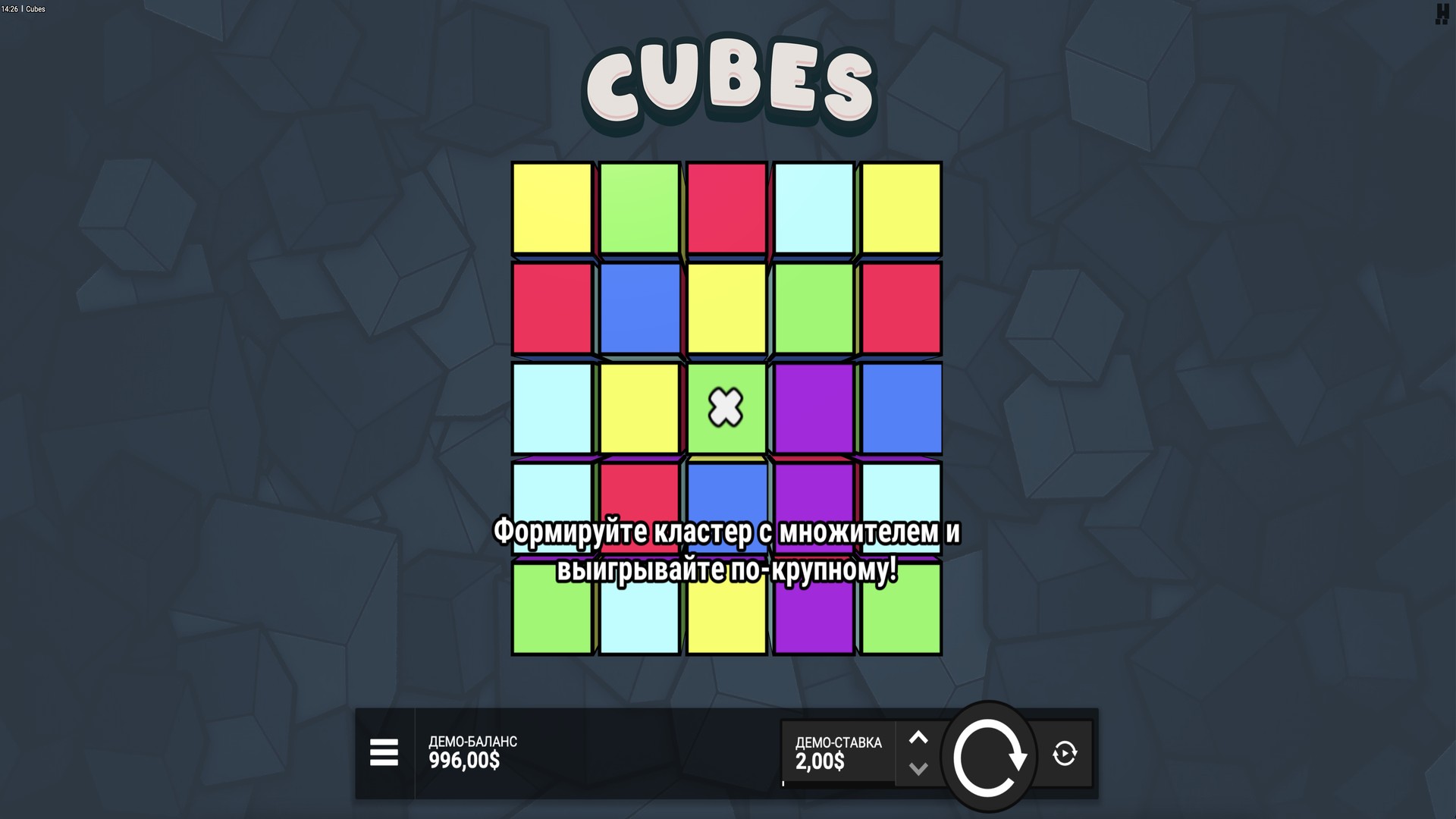 cubes