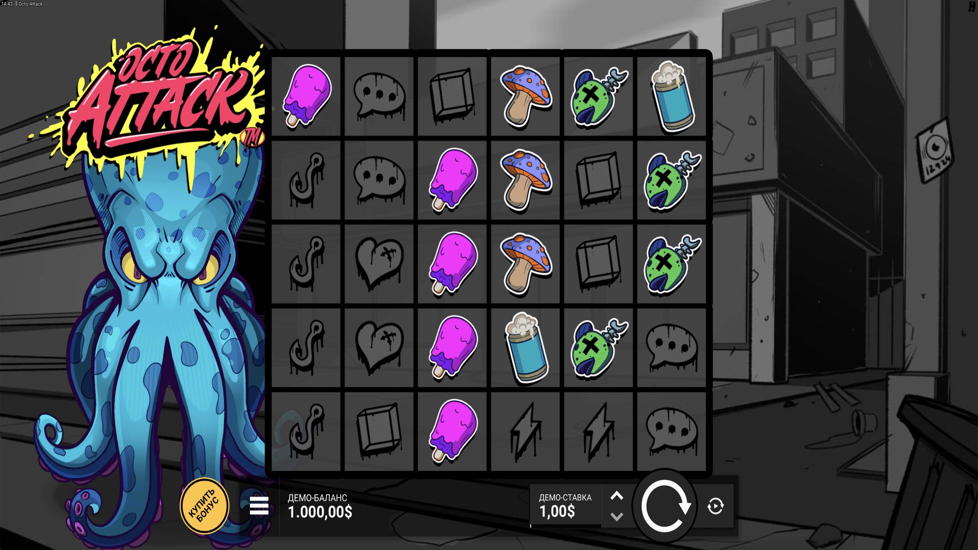 octo_attack