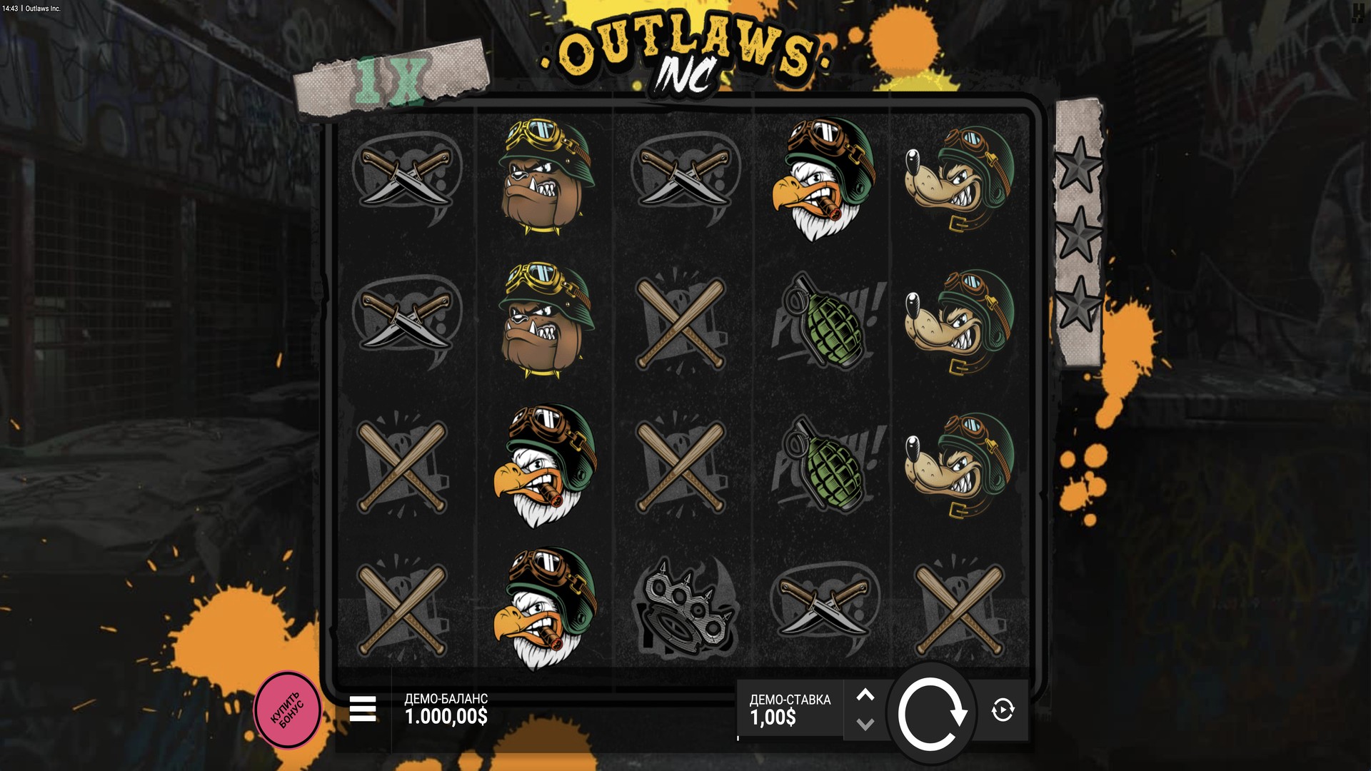Outlaws Inc