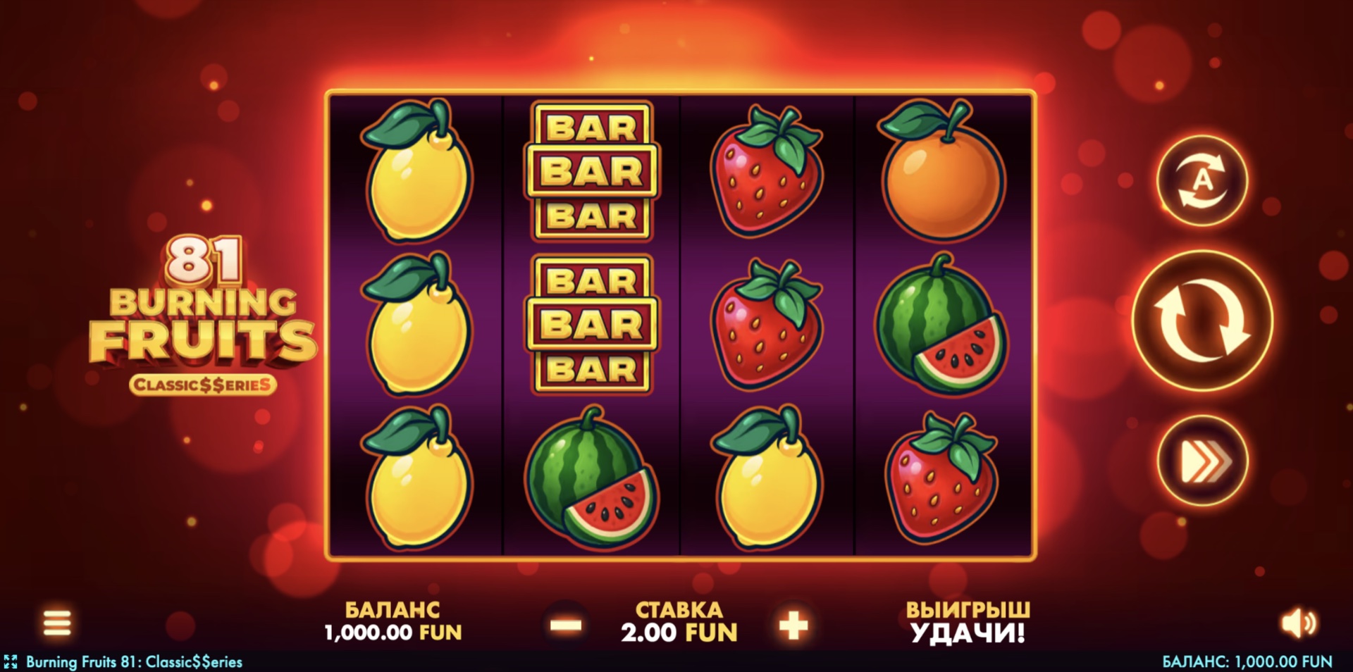 Burning Fruits 81:Classic$$erieS