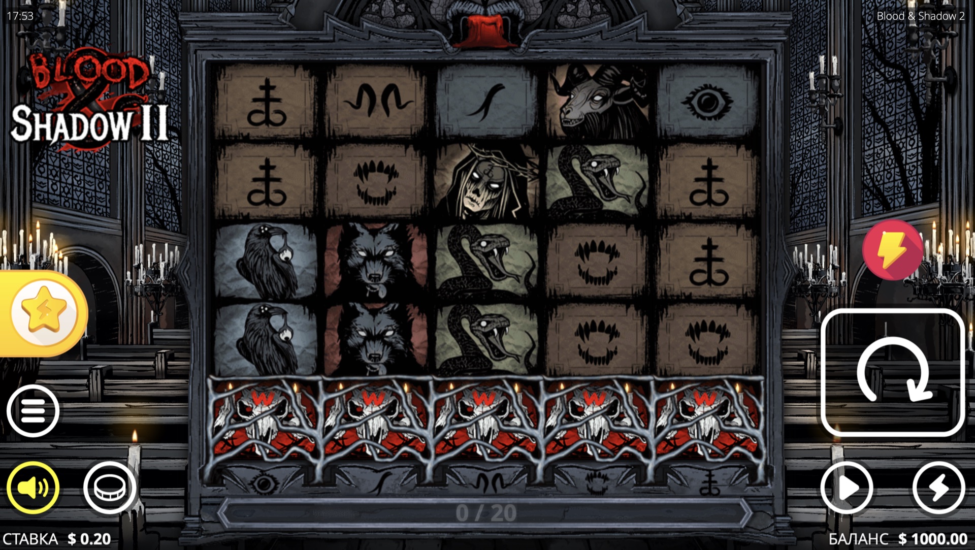 blood_and_shadow_2