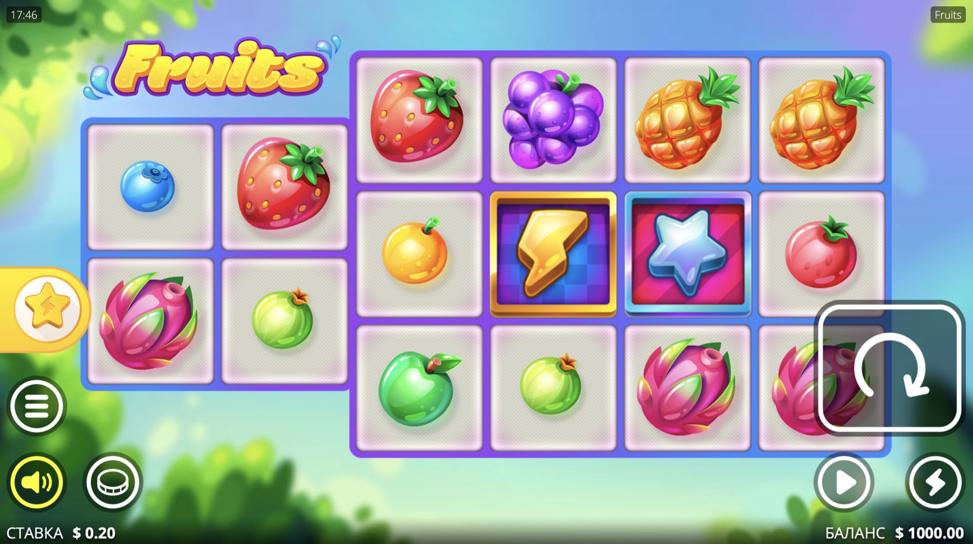 fruits