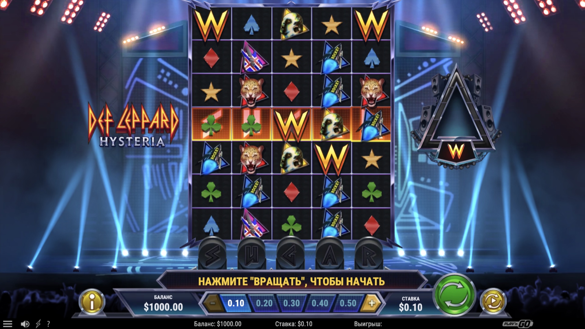 def_leppard_hysteria