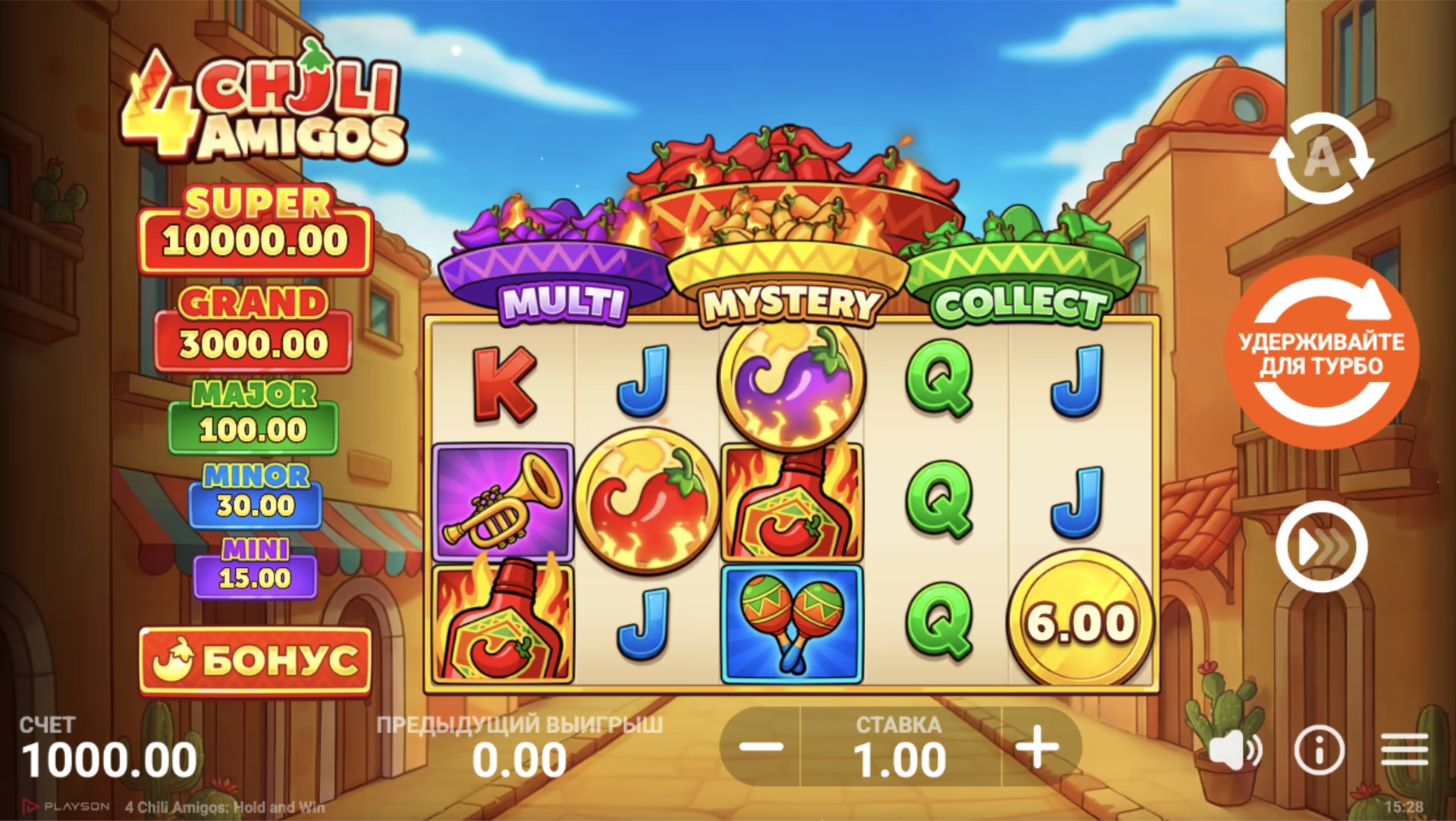 4_chili_amigos_hold_and_win