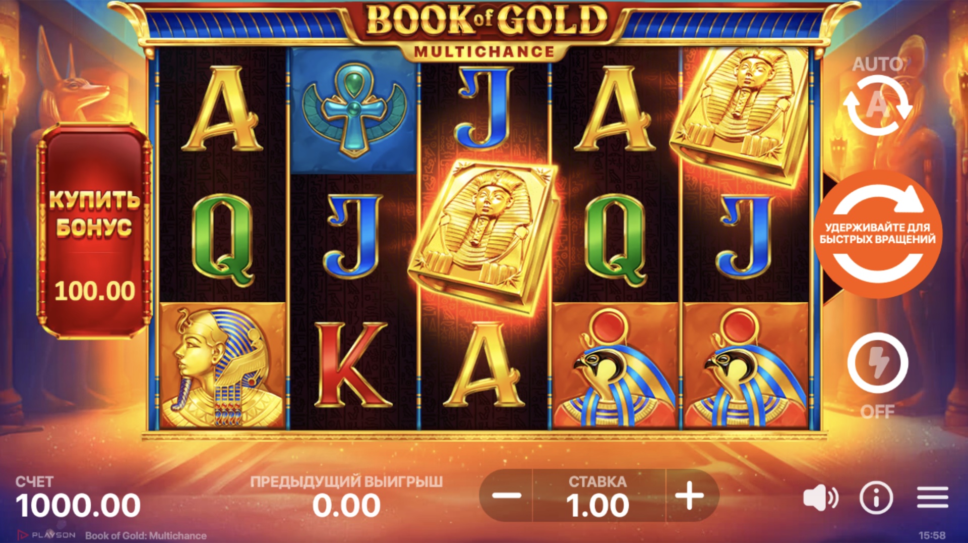 book_of_gold_multichance