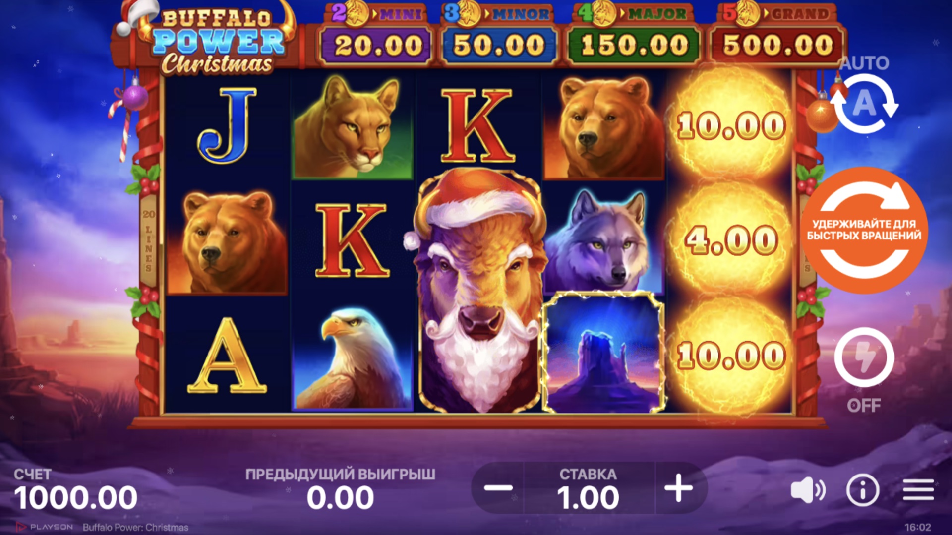 buffalo_power_christmas