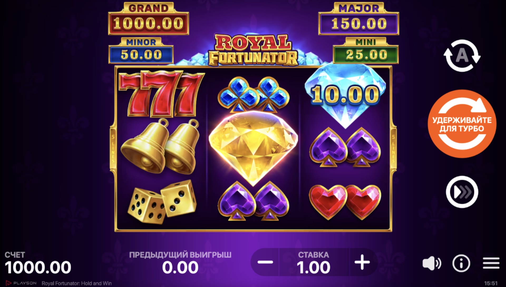 royal_fortunator_hold_and_win