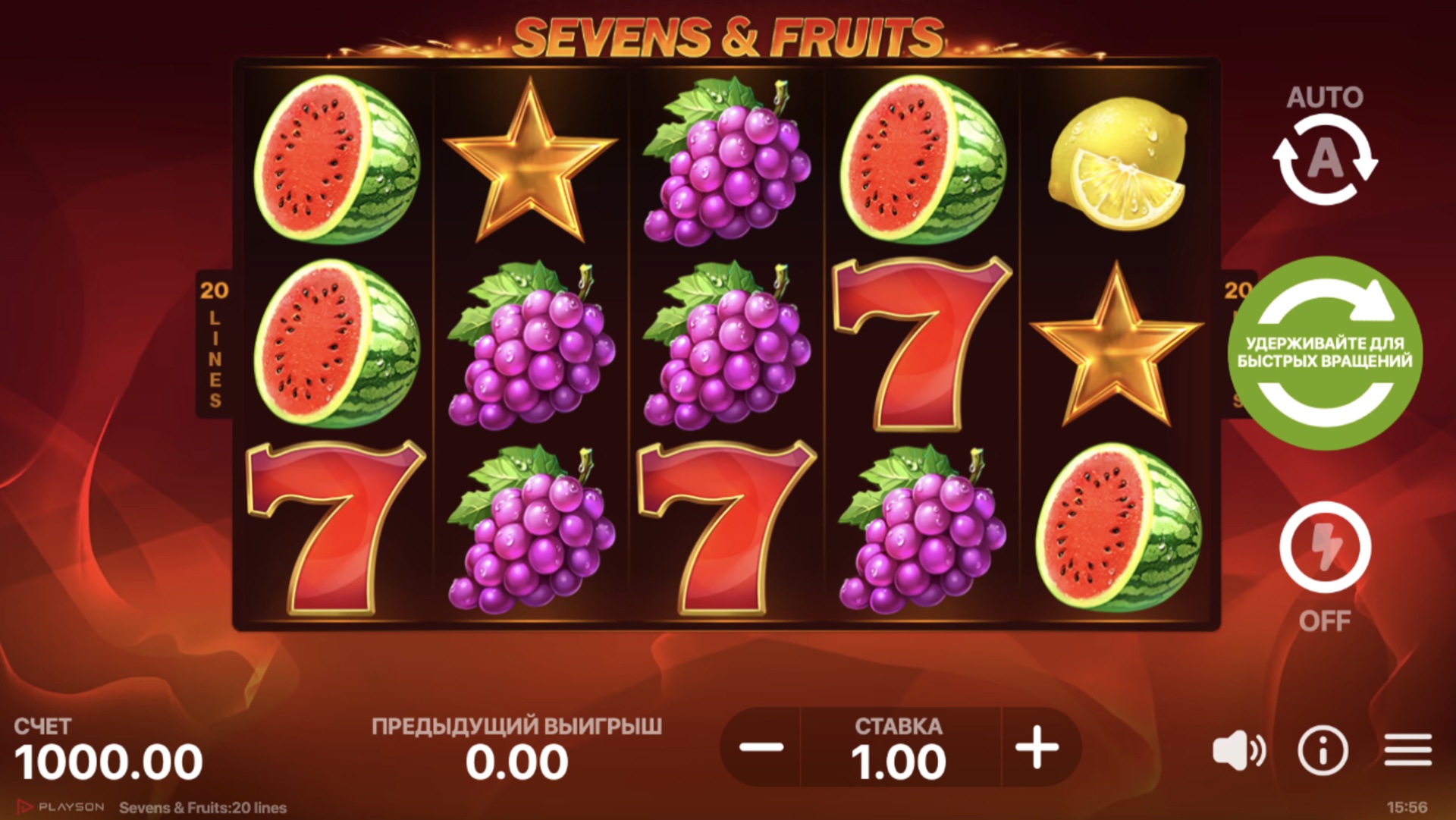 sevens_and_fruits_20_lines