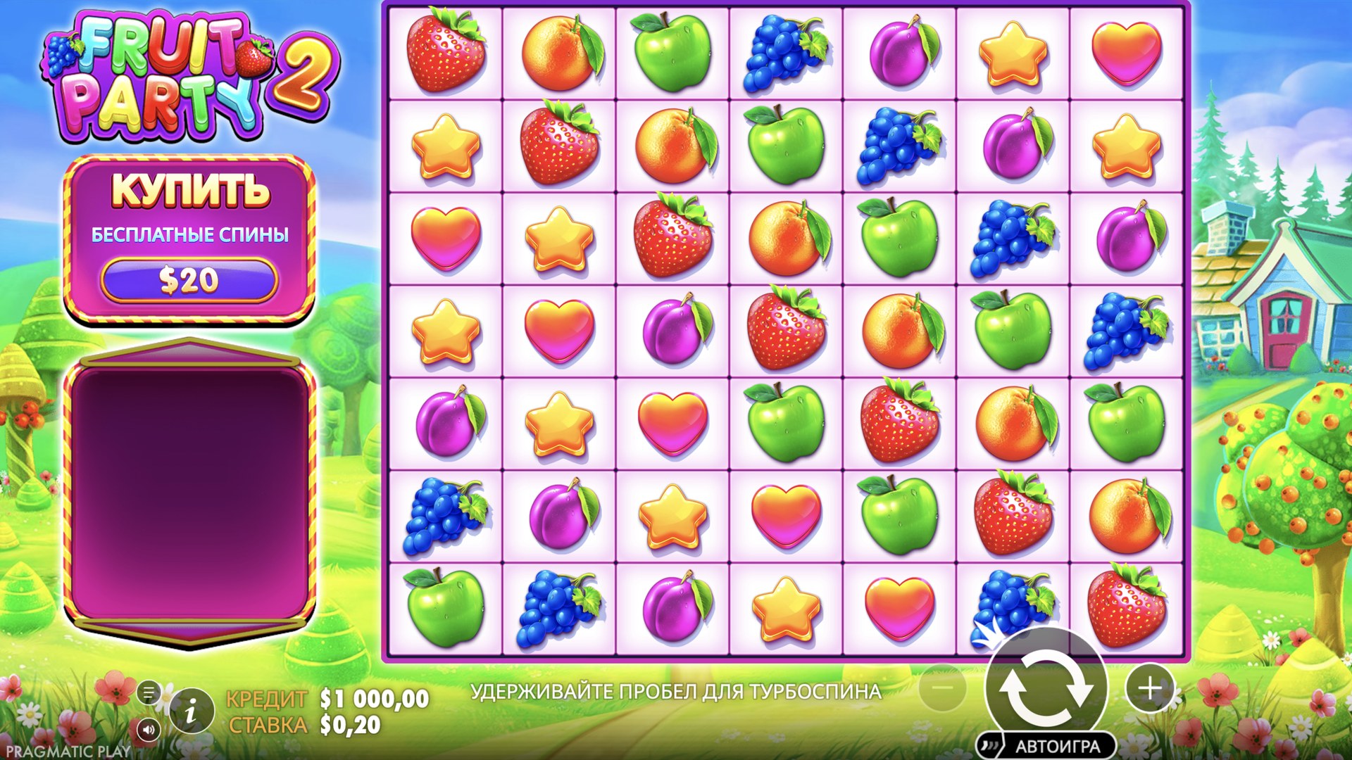 fruit_party_2