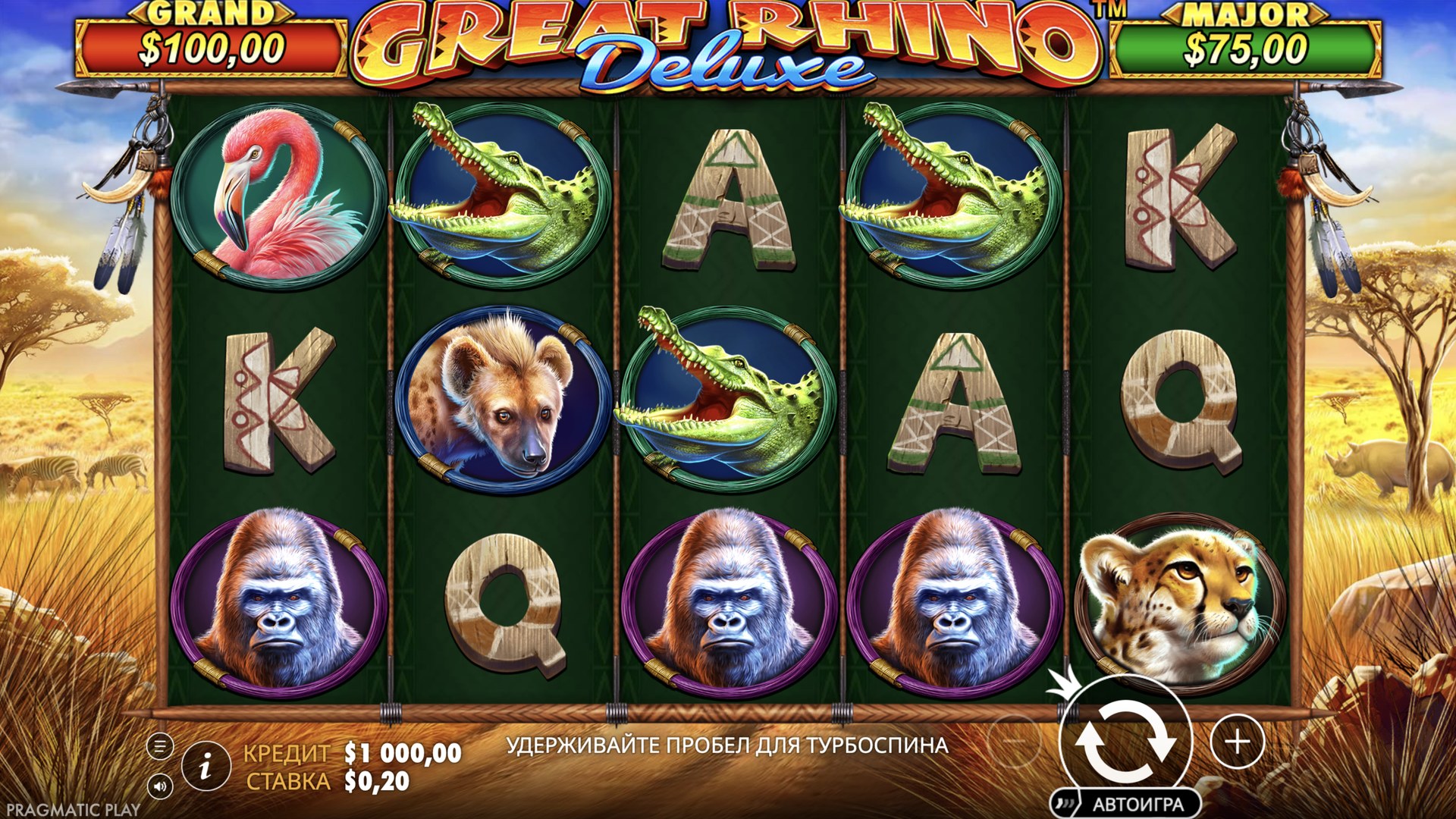 Great Rhino Deluxe