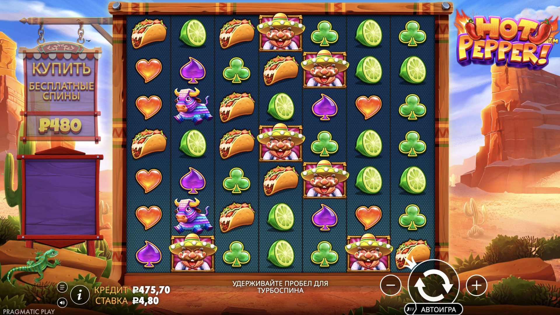 hot_pepper