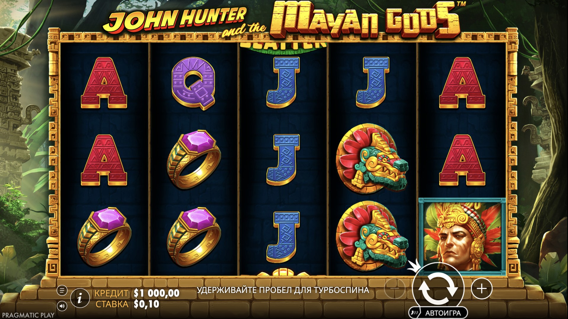 john_hunter_and_the_mayan_gods