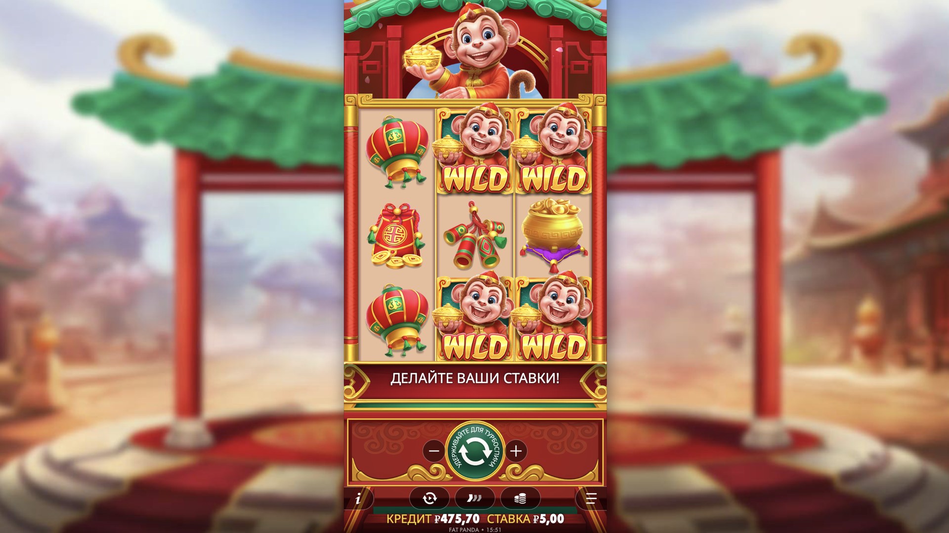 Lucky Monkey