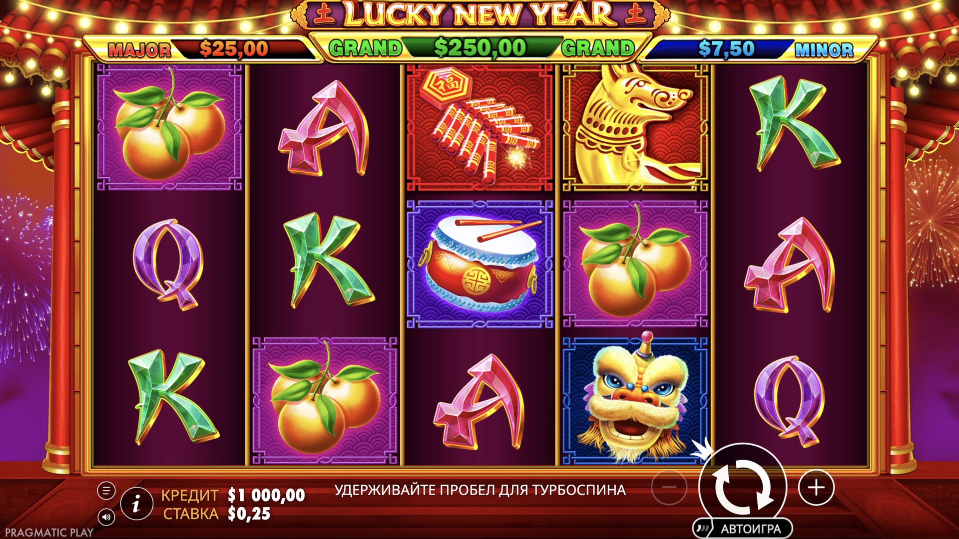 Lucky New Year