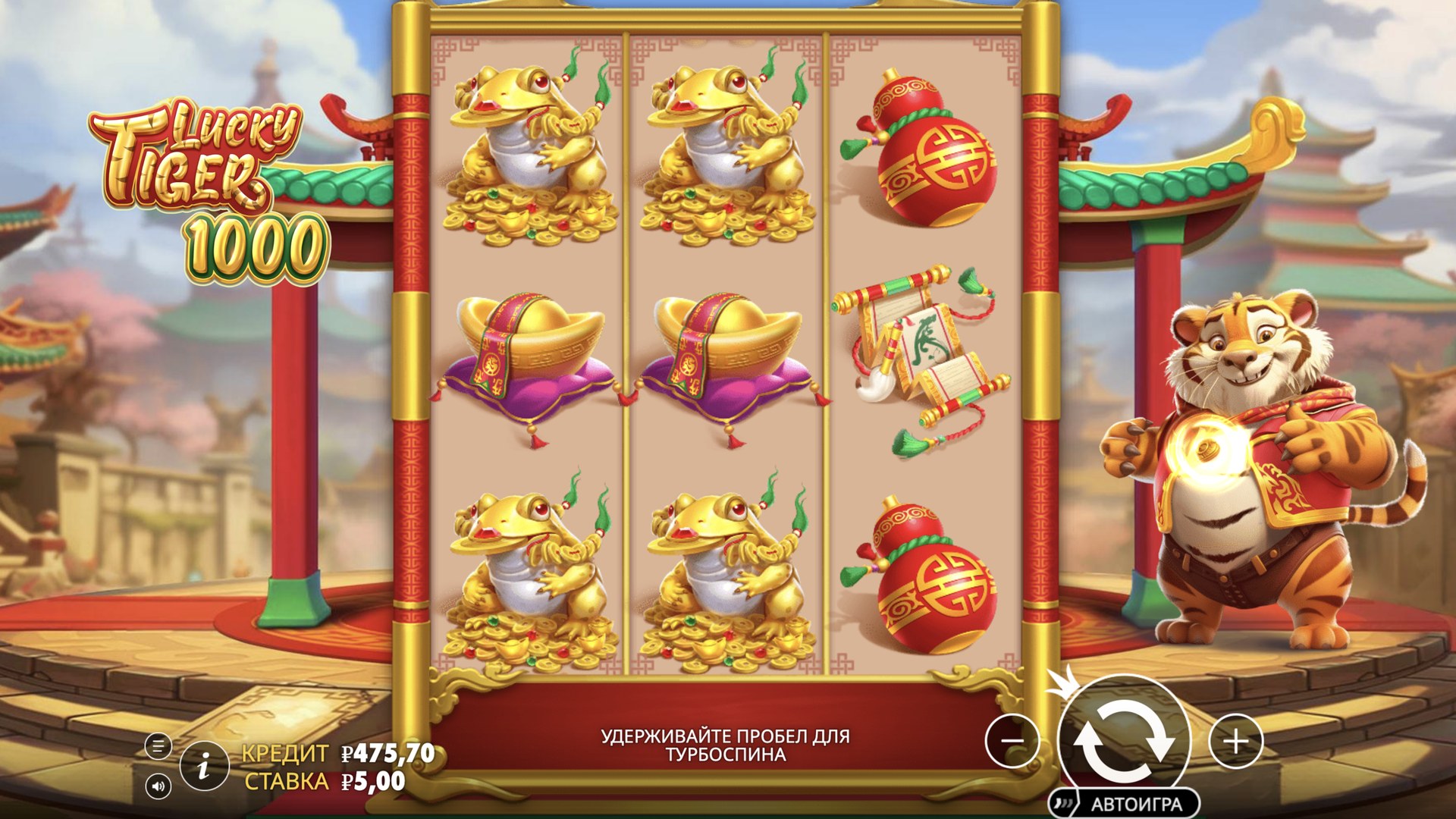 lucky_tiger_1000