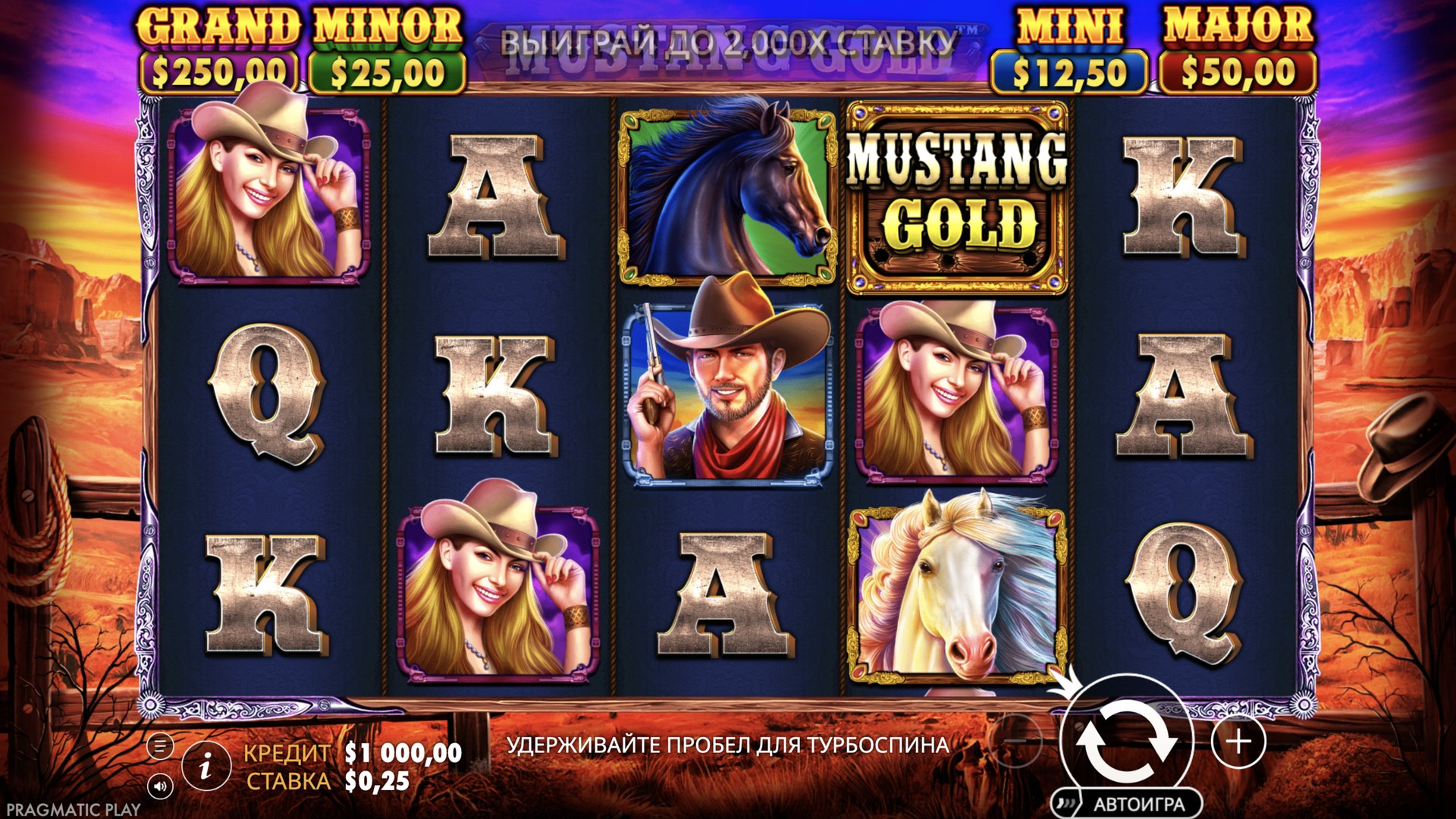 mustang_gold