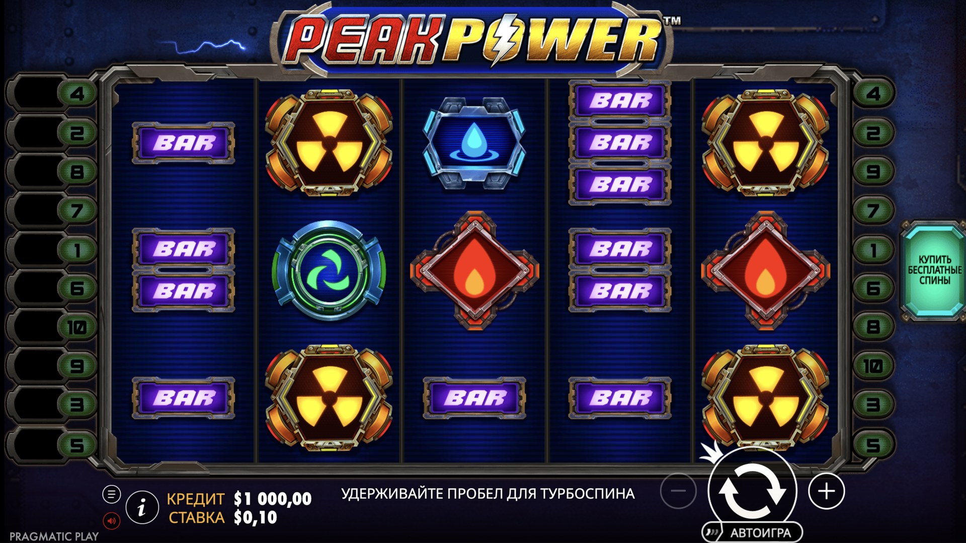 peak_power