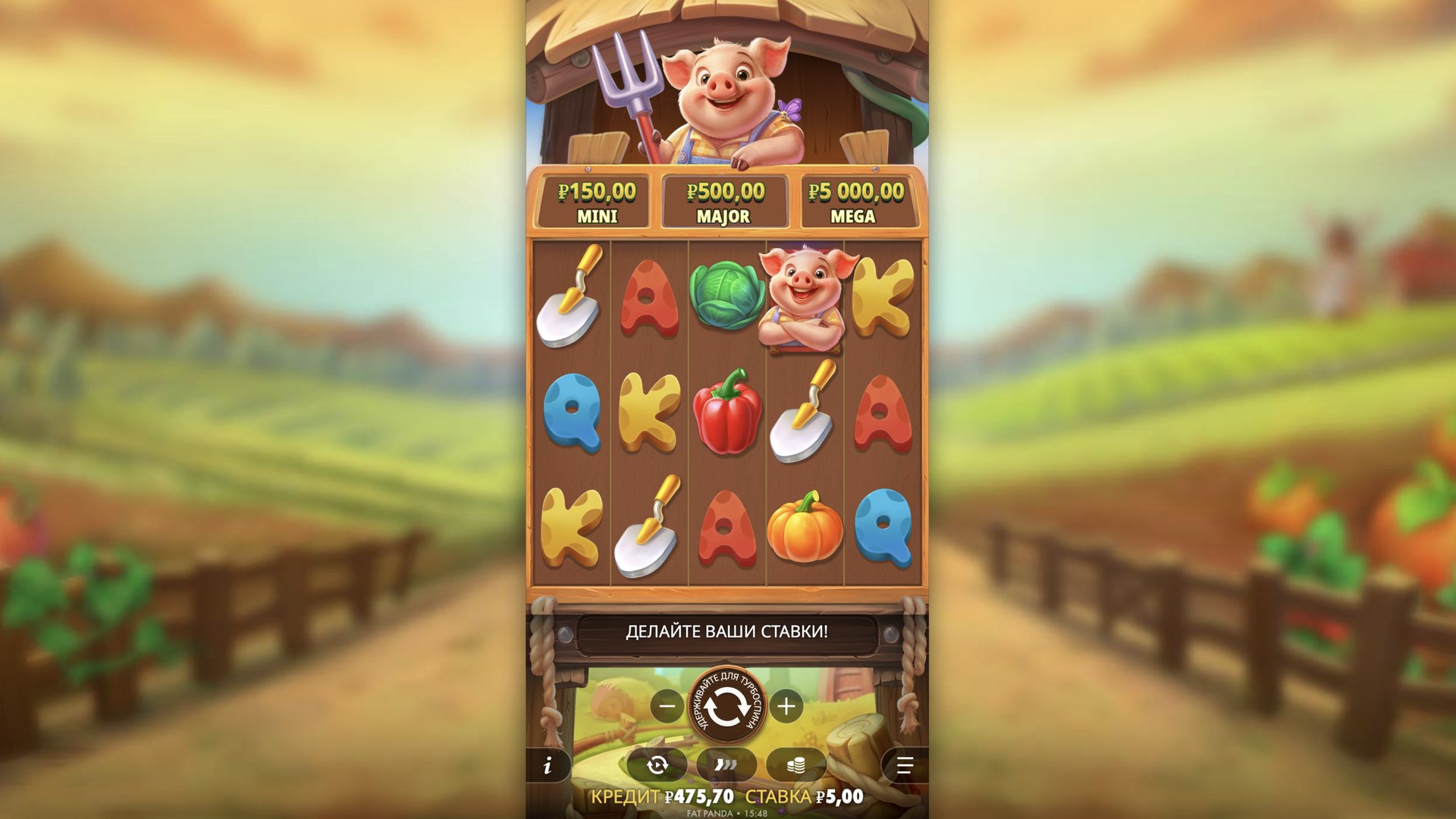 pig_farm