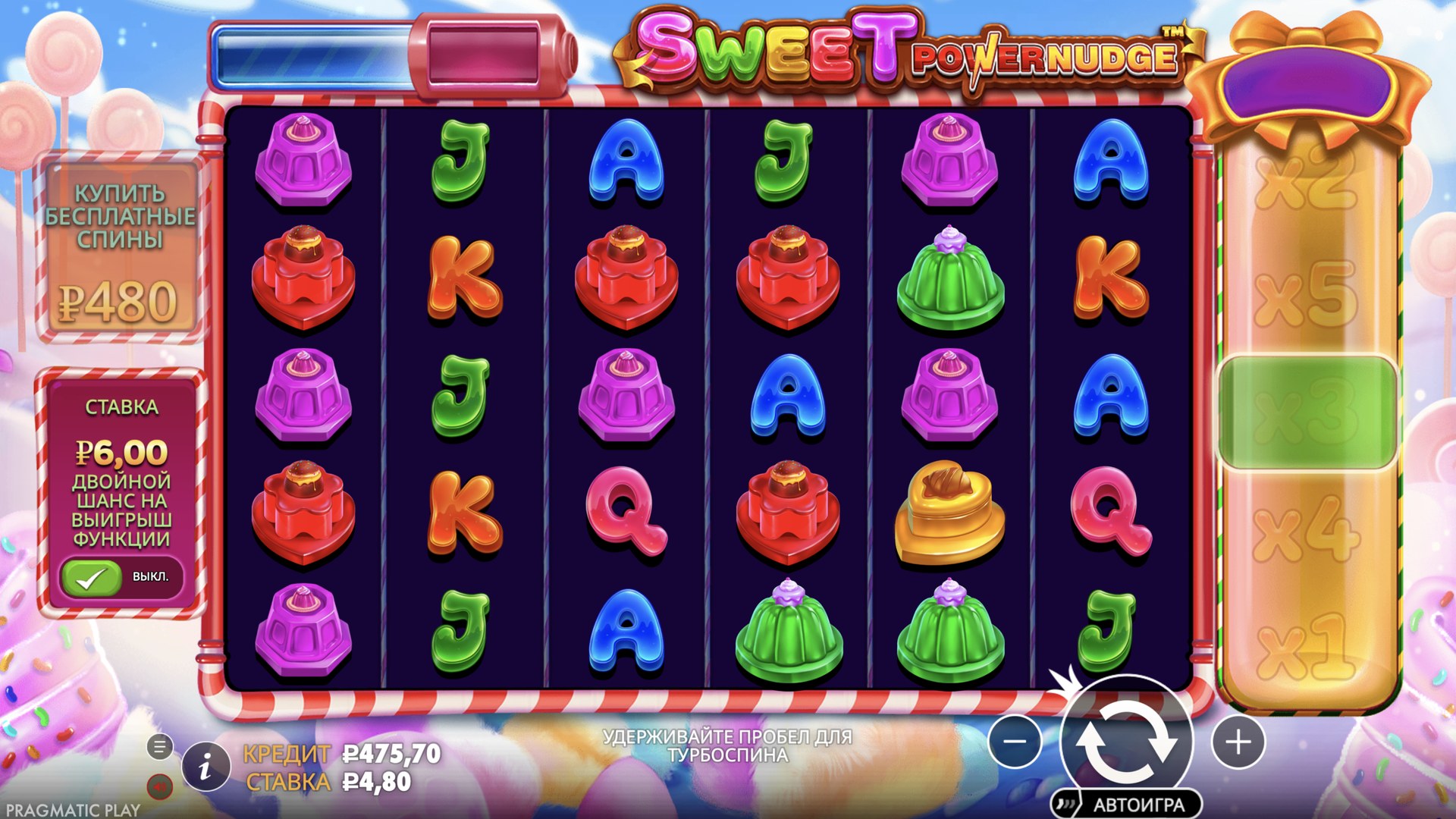 Sweet Powernudge