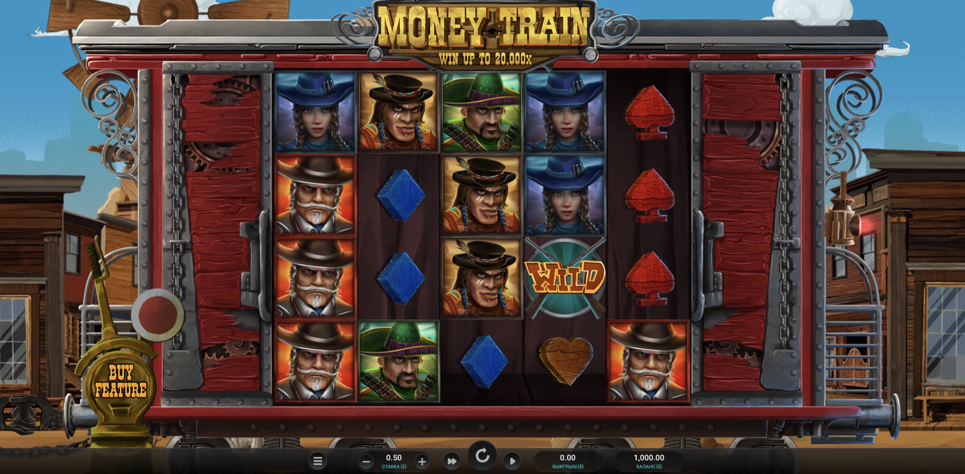 Money Train