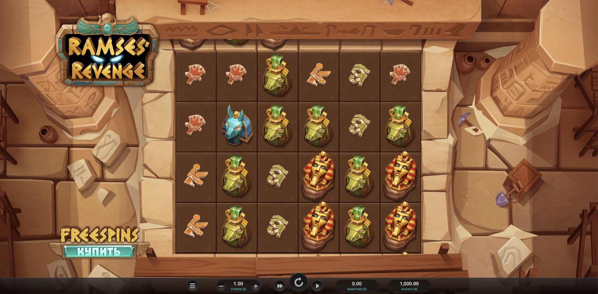 ramses_revenge