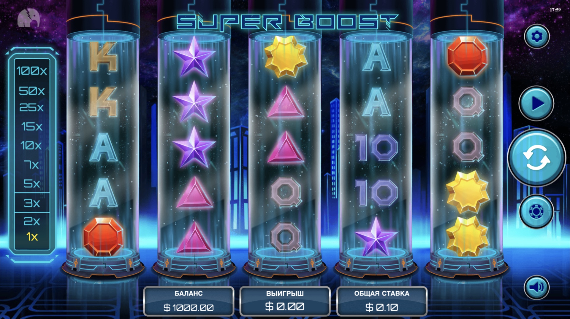 super_boost