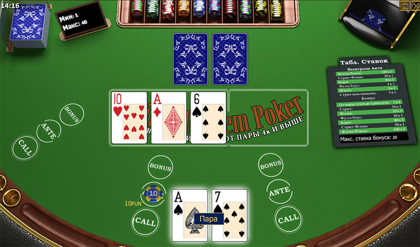 slot casino_holdem_poker casino_holdem_poker