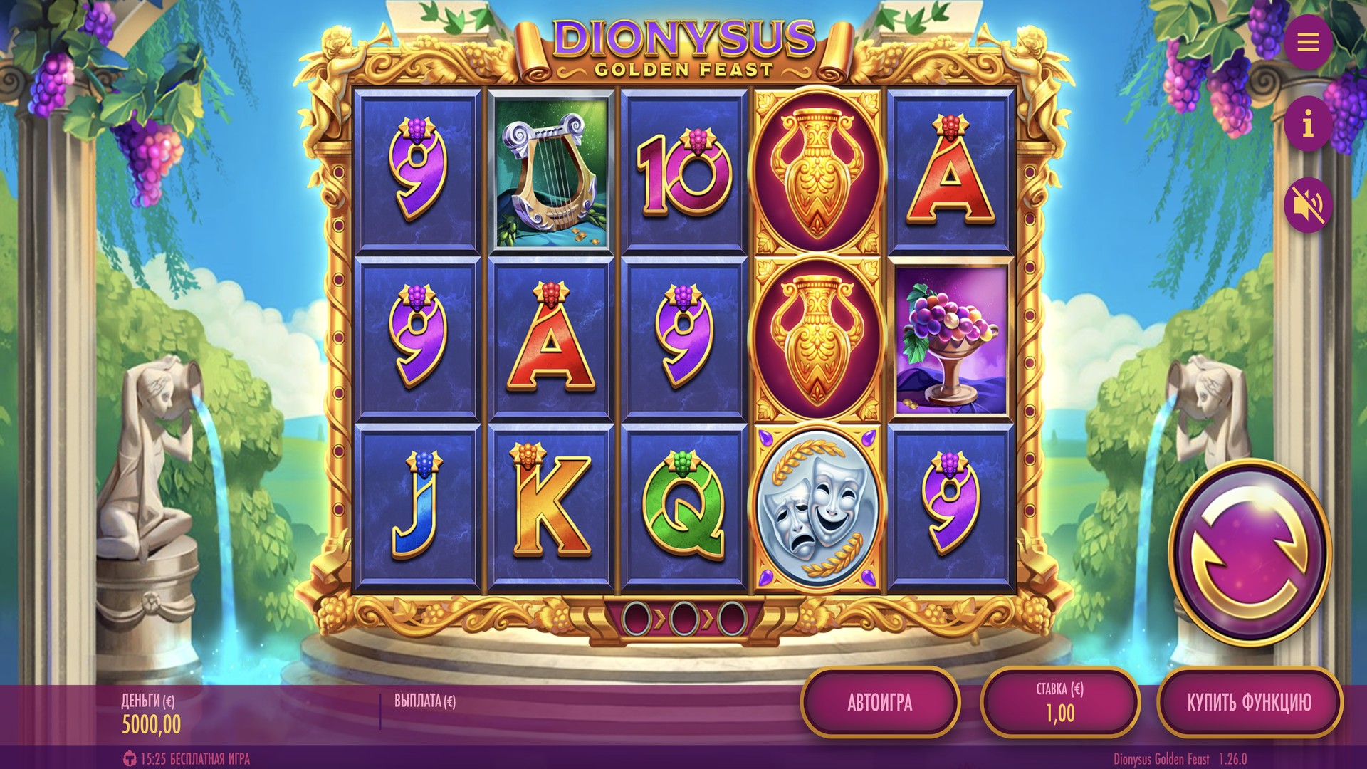 Dionysus Golden Feast