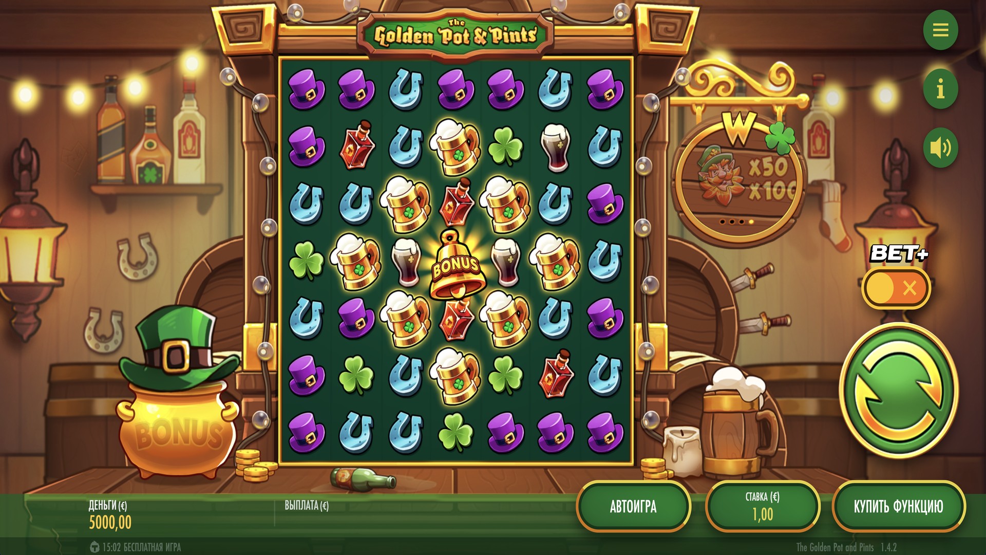 the_golden_pot_and_pints