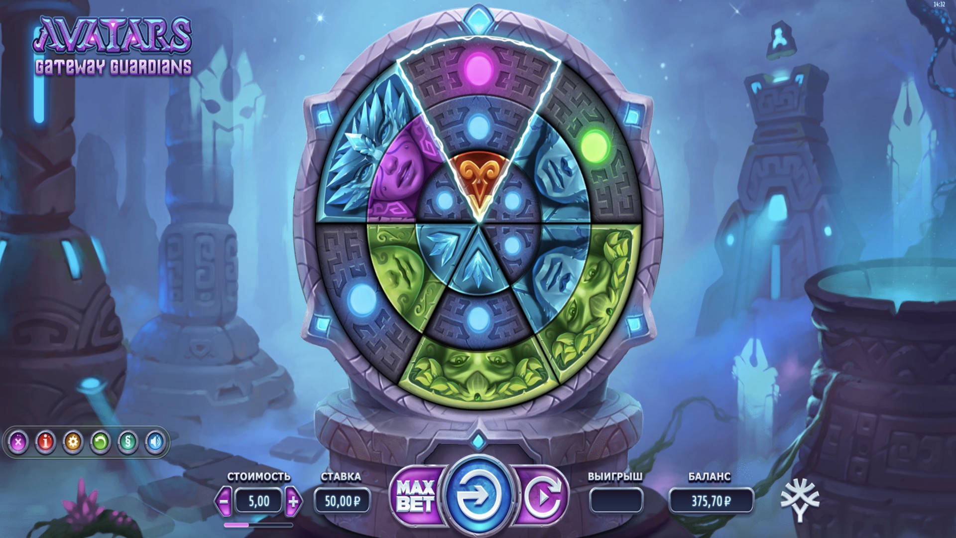 AVATARS: GATEWAY GUARDIANS