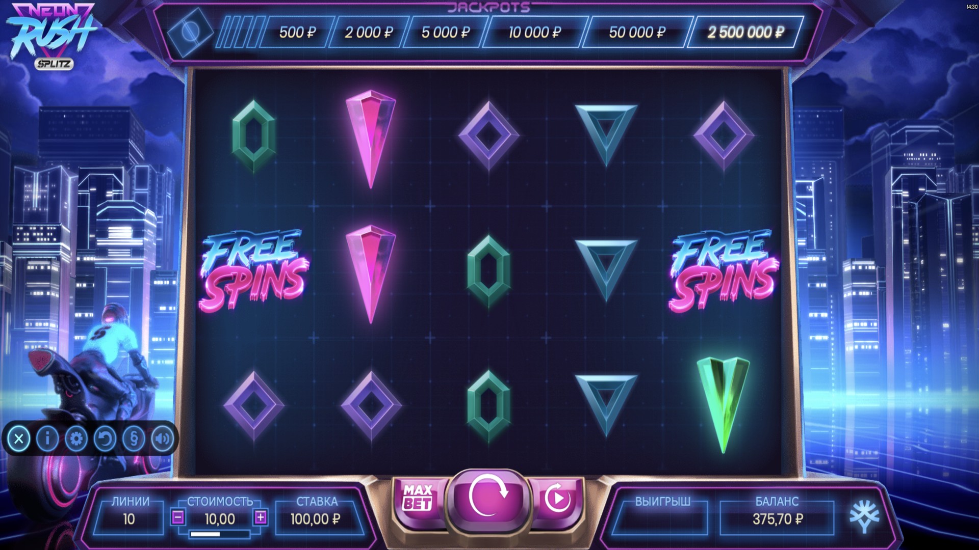 Neon Rush: Splitz