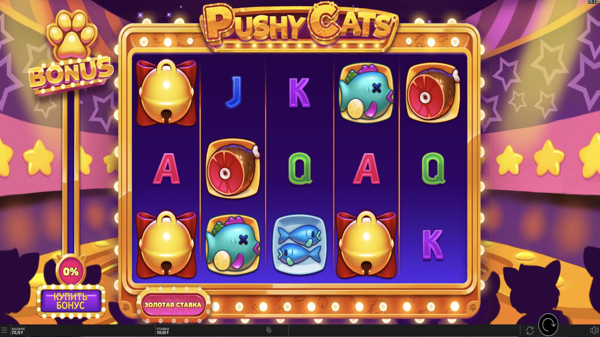 Pushy Cats