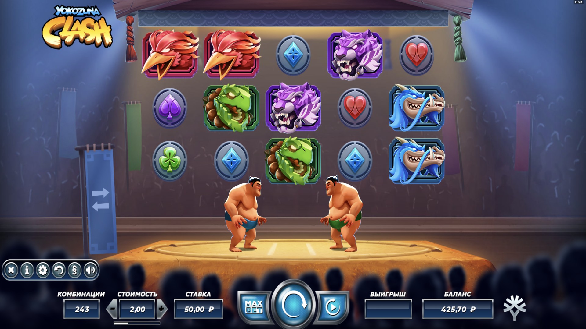 Yokozuna Clash
